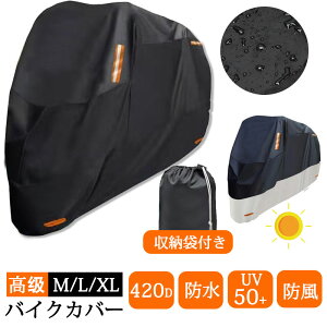 ő2000~OFFN[|LXɃ|CgUP oCNJo[  420DIbNXtH[h oCN CJo[ XN[^[ hJo[ h UVJbg  h~ Kтɂ ΂Ȃ v ϋv 