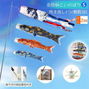 楽天市場 こどもの日特集 楽天市場 こどもの日特集