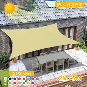 悯VF[h 2x5m O  傫 lp` N[VF[h UVJbg O tȒP@y  ϋv \ x_/L/뉺/p  K[f@΍ UV΍ ډB 