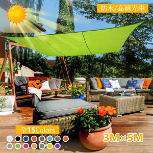 悯VF[h 3x5m O  UV΍ lp` TVF[h N[VF[h UVJbg O@tȒP y  ϋv \ x_/L/뉺/p  K[f ΍ 