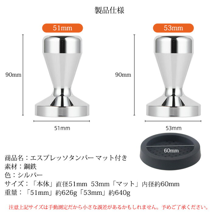 楽天市場】最大2000円OFFクーポン更にポイントUP コーヒータンパー 