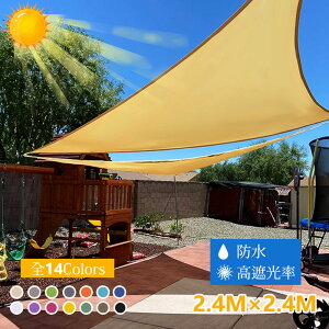 悯VF[h 2.4x2.4x2.4m Op` O x_ VF[h@ډBVF[h@TVF[h N[VF[h UVJbg O tȒP@y  ϋv \ x_/L/