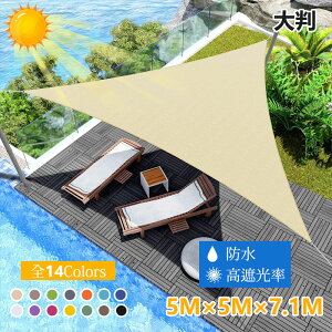 悯VF[h 5x5x7.1m Op` O x_ VF[h ډBVF[h TVF[h N[VF[h UVJbg O@tȒP y  ϋv \ x_/L/뉺/