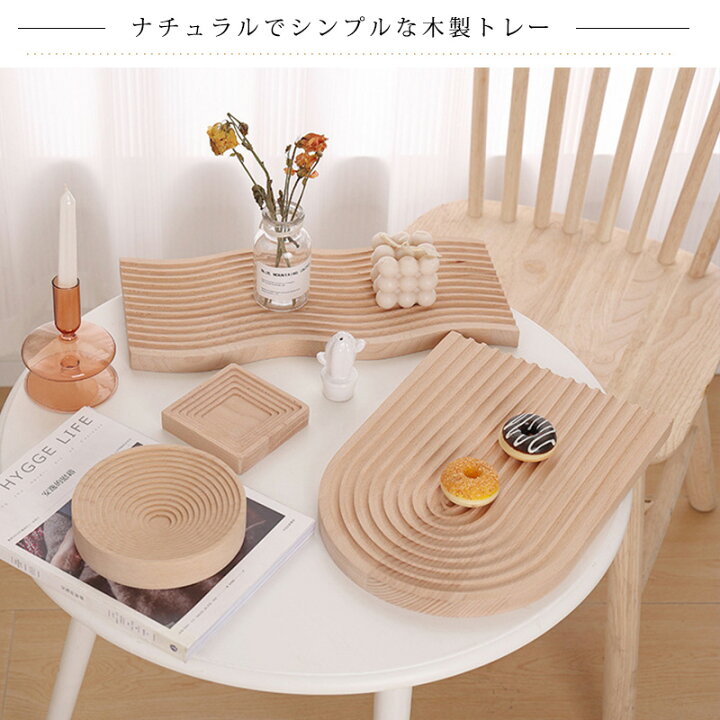 楽天市場】最大2000円OFFクーポン更にポイントUP ウッドプレート  