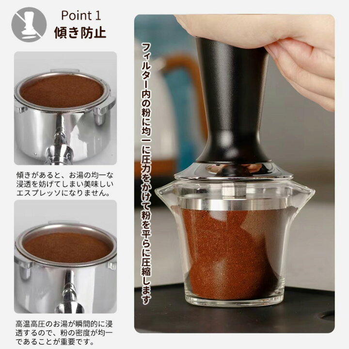 楽天市場】コーヒータンパー 埋立圧器 バネ式 バリスタ用スプリング式 