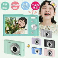 トイカメラ 子供 カメラ キッズカメラ デジカメ 高画質 4800万画素 大画面 録画 手ぶれ補正/定時自撮り/3…