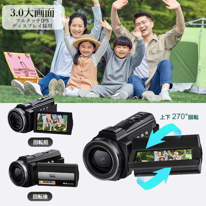ビデオカメラ4K YouTubeカメラ Wi-Fi機能 HD 48.0MP