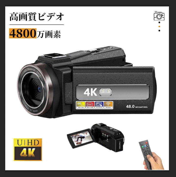 楽天市場】ビデオカメラ 4K 4800万画素 カメラ 即日発送 16倍 