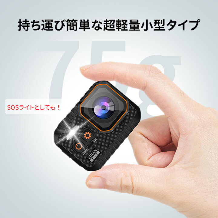 アクションカメラ 水中カメラ 4K 4000万画素 小型 ウェアラブルカメラ 