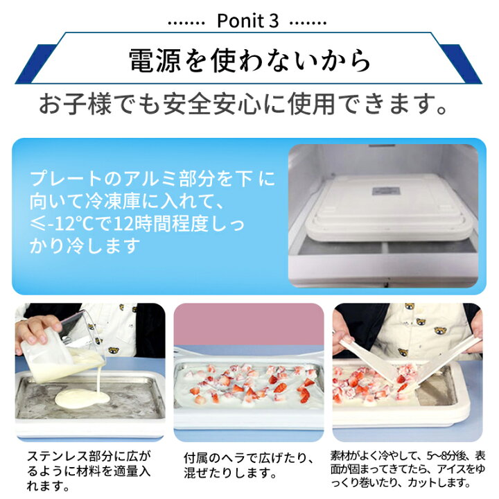 楽天市場】最大2000円OFFクーポン更にポイントUP ロールアイスクリーム 