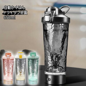 dVFCJ[ {g ha BPAt[ Tritan veCVFCN~LT[ 650ml USB[d   CgV[ |[^u ~LVO d  u_[{g  hN
