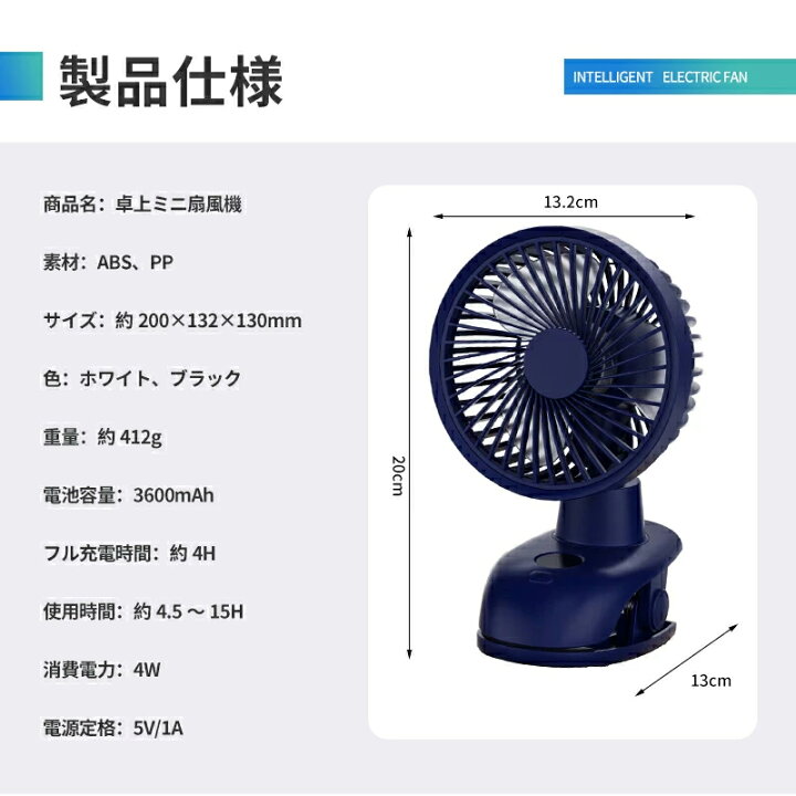 楽天市場】最大2000円OFF更にポイントUP 扇風機 クリップ 自動首振り 