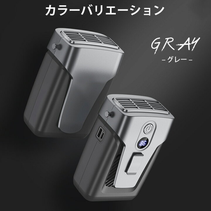 楽天市場】ベルトファン 12000mAh 腰掛け扇風機 首かけ 腰掛 腰かけ