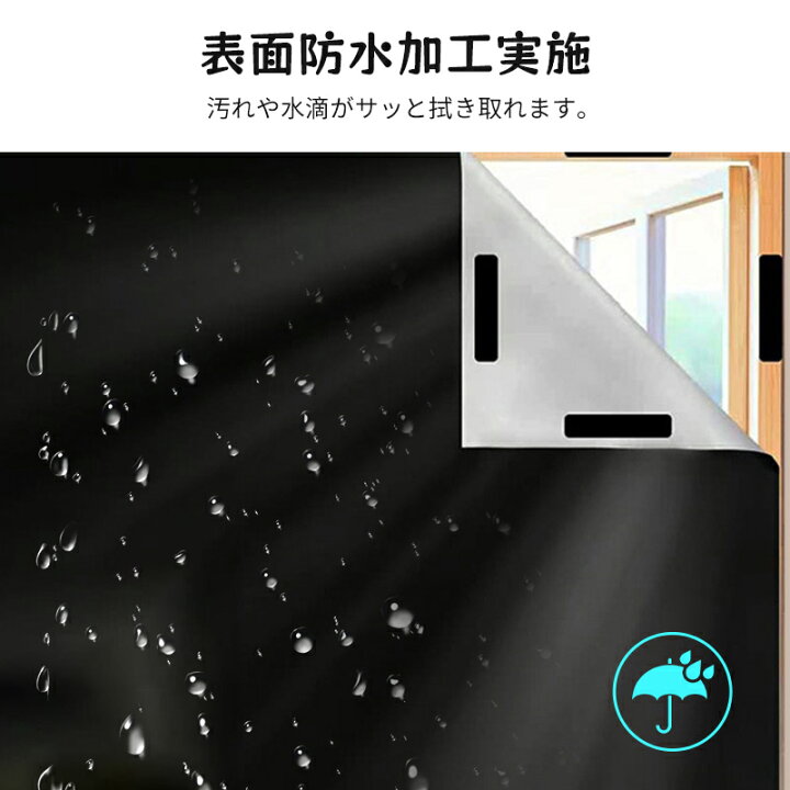 窓遮光シート 80 x 900 cm 熱中症対策、節電効果 窓用フィルム めかくしシート遮熱窓フィルム超遮光カーテン 日よけシート窓 楽天市場】遮光シート 窓ガラス 貼ってはがせる 遮熱シート 窓 夏 暑さ対策 部屋 エアコン 節電グッズ 遮光 遮熱 メッシュ シート お掃除クロス  おまけ付 DIY 目隠し シート 家具 日焼け対策 断熱 uvカット 紫外線 西日 対策 高齢者 熱中症対策 日よけ 網入り窓 冷房効率 ...