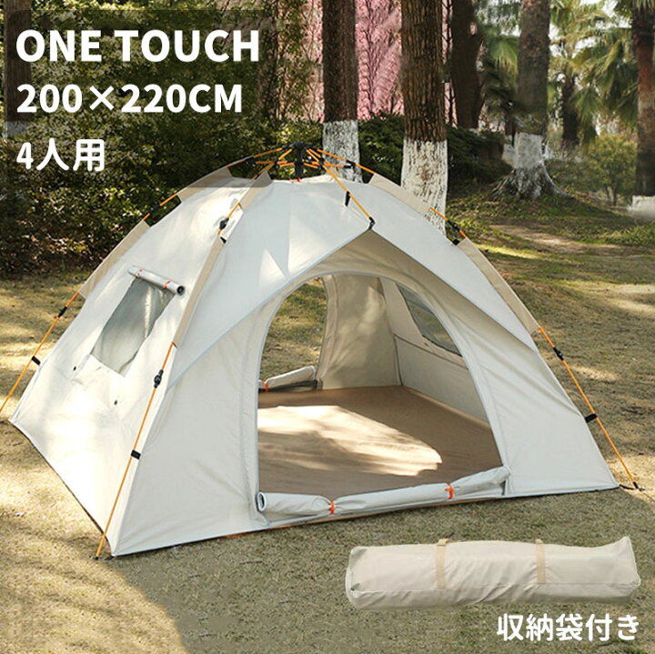 新品・送料無料】グランデ テントコットン 素材直径4m5人就寝用 