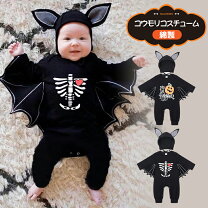 楽天市場】ハロウィン 衣装 ベビー コウモリの通販 