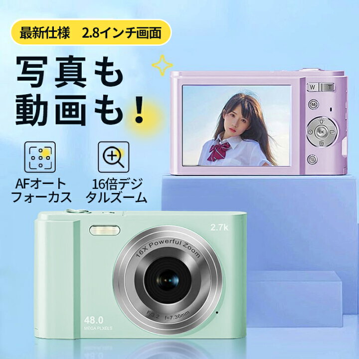 楽天市場】最大2000円OFFクーポン有更にポイントUP デジカメ デジタル 