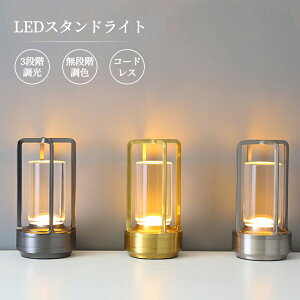 ^ LED e[uv@͋C ԐڏƖ Q fXNv  u^ e[uCg  LED F 邳 iK USB[d R[hX Ɩ o[/Lv/铔
