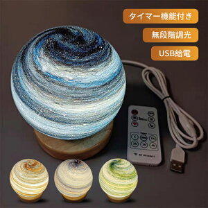 iCgCg fCg ԐڏƖ 12CM USBd Rt  ^C}[@\ KX CeA rO q Q u ObY ͋C G