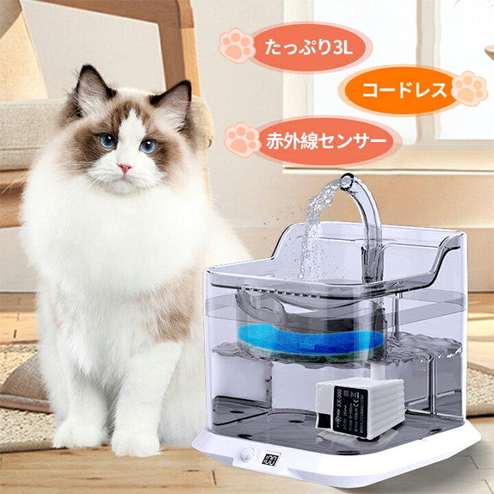 ☆新品未開封品☆浄水器・スタンドタイプ□冷・温 □グットデザイン