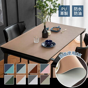 �e�[�u���N���X PU���U�[ ������ ����2�F ���ʎg���� ���� �h�� �ϔM ����h�~ ���h�~ 2mm���� ���n �����` �����` �V���v�� �}���`�J�o�[ �e�[�u���}�b�g �H��J�o�[ �f�X�N�}�b�g �_�C�j���O