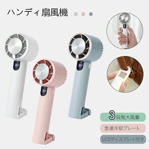 nfBt@ pv[gt }p @  莝@ uԗ⊴ @ 3iK LCDfBXvC USB[d R[hX  ^ RpNg |[^u ^ѕ֗ 