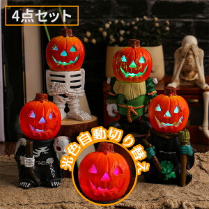 nEB  4Zbg  LED Cg pvL  halloween  O dr G  u CeA  [ ͋C 킢