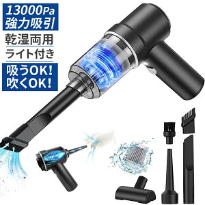 nfB[N[i[ 2WAY z[h [h 13000pa z nCp[  p 5ރmY GA[|v@\t LED Ɩ USB[d R[hX ^ y y RpNg ₷