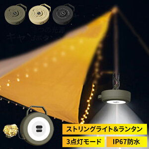 LED^ Lv^ 10M XgOCg 2in1 ̎ LED ^ ݂艺 IP67h ^ g y ֗ d AEghA TYPE-C [d tbNt 񂵎[ Ɩ Ԓ oR 