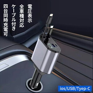 ss10OFF@VK[\Pbg J[`[W[  4in1 [d }[d P[u2{t  4|[g USB Type-C Lightning 4䓯[d dv iPhone Android ^ubg J[`[W[ ԗp 