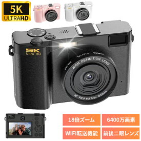 5K デジカメ デジタルカメラ 6400万画素 高画質 カメラ 18倍ズーム WiFi機能 手振れ補正 IPS大画面 1800mAh大容量 軽量 自撮り 写真 録画 撮影 ウェブカメラ YouTubeカメラ 初心者 卒業式 入学式 運動会 旅行