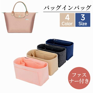 �ő�2000�~OFF�N�[�|���X�Ƀ|�C���gUP �o�b�N�C���o�b�N �����V���� LONGCHAMP�Ή� ���� �����f�� �t�F���g �^����h�~ �t�@�X�i�[�t�� ������ �傫�� �|�[�` ���� �d�؂� �y�� �y�� �g�[�g�o�b�O