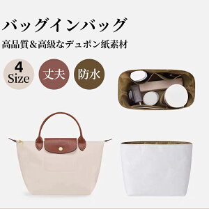 �ő�2000�~OFF�N�[�|���X�Ƀ|�C���gUP �y�f���|�������z�o�b�N�C���o�b�N �����V���� LONGCHAMP�Ή� �h�� ���� �����f�� ��v �^����h�~ �t�@�X�i�[�t�� ������ �傫�� �|�[�` ���� �d�؂� �y�� 