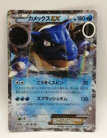 【中古品】 カメックスex 234/XY-P スペシャルパック　ポケカ ポケモンカード