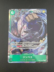 【中古品】ジンベエ　OP11-131 SRパラレル　神速の拳　ワンピースカード