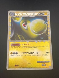 【中古品】 グレートミラー　ランターン 020/080☆ L2 拡張パック　よみがえる伝説 　ポケモンカード　ポケカ