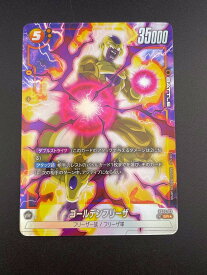 【中古品】ゴールデンフリーザー　FS04-03 SR★ パラレルレア　ドラゴンボール カード
