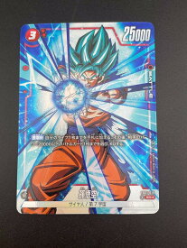 【中古品】孫悟空　FB01-015 SR★ パラレルレア　ドラゴンボール カード