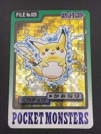 【中古品】 ピカチュウ FILE No.025 バンダイ　カードダス　ポケットモンスター
