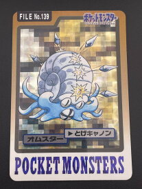 【中古品】 オムスター FILE No.139 バンダイ　カードダス　ポケットモンスター