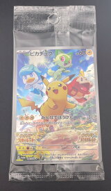 【未開封品】 ピカチュウ 001/SV-P スカーレット/バイオレット パッケージ版早期購入特典　ポケモンカード