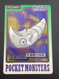 【中古品】トランセル FILE No.011 バンダイ　カードダス　ポケットモンスター