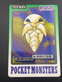 【中古品】 コクーン FILE No.014 バンダイ　カードダス　ポケットモンスター