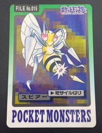 【中古品】 スピアー FILE No.015 バンダイ　カードダス　ポケットモンスター
