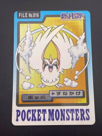 【中古品】 ポッポ FILE No.016 バンダイ　カードダス　ポケットモンスター