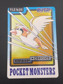【中古品】 ピジョット FILE No.018 バンダイ　カードダス　ポケットモンスター