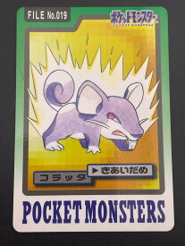 【中古品】 コラッタ FILE No.019 バンダイ　カードダス　ポケットモンスター