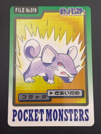【中古品】 コラッタ FILE No.019 バンダイ　カードダス　ポケットモンスター