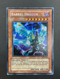 【中古品】BARREL　DRAGON　VBS-003　SE　ザ・ヴァリュアブル・ブック5　遊戯王