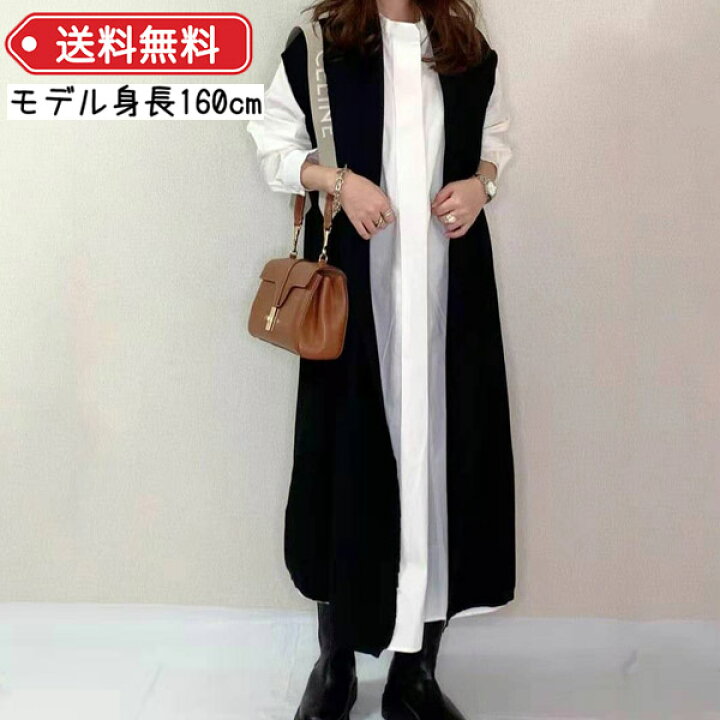 楽天市場】【LINEで100円引】ロングベスト 黒 ブラック 秋 秋冬 冬 